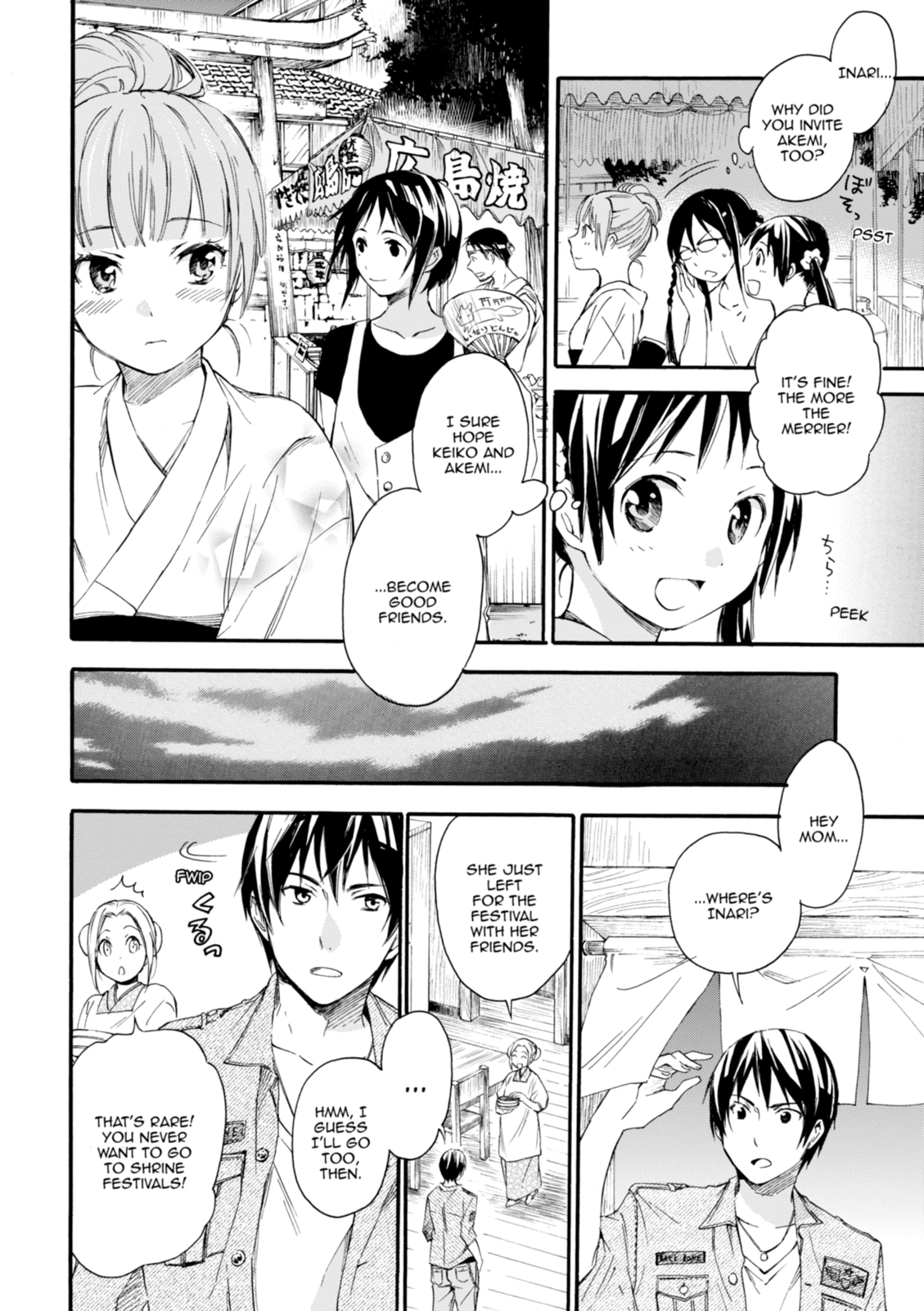 Inari Konkon Chapter 11 page 14 - 