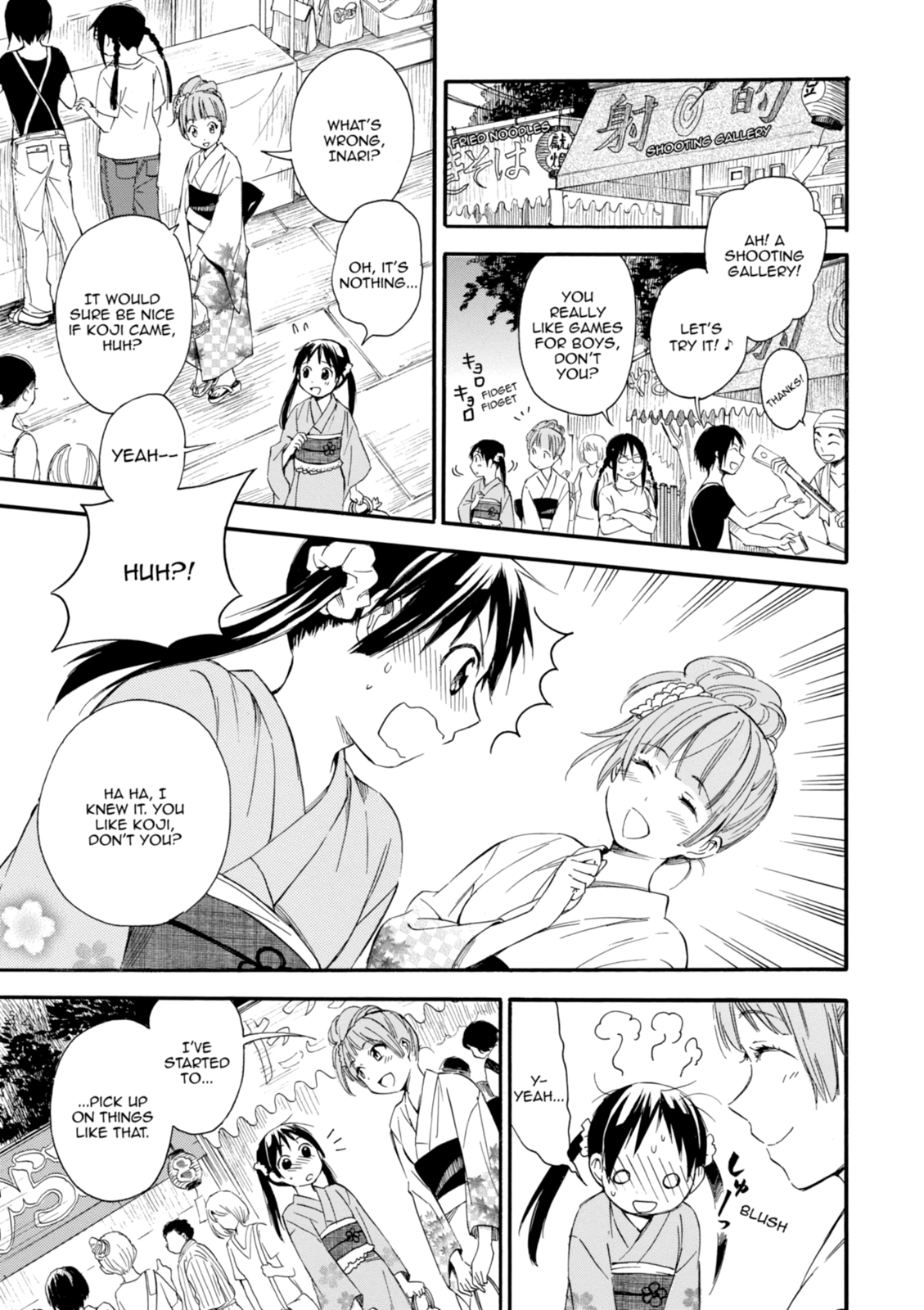 Inari Konkon Chapter 11 page 15 - 