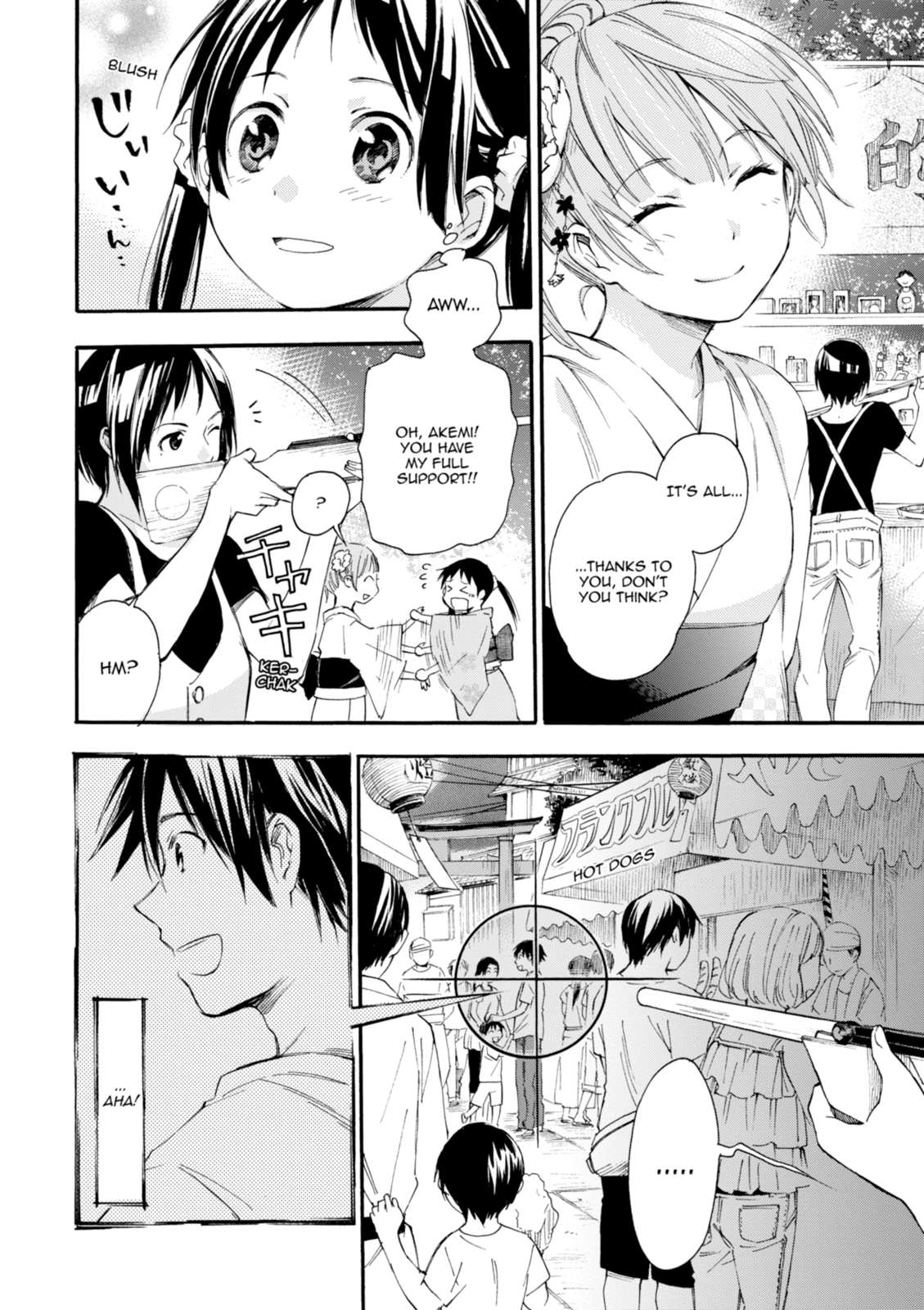 Inari Konkon Chapter 11 page 16 - 