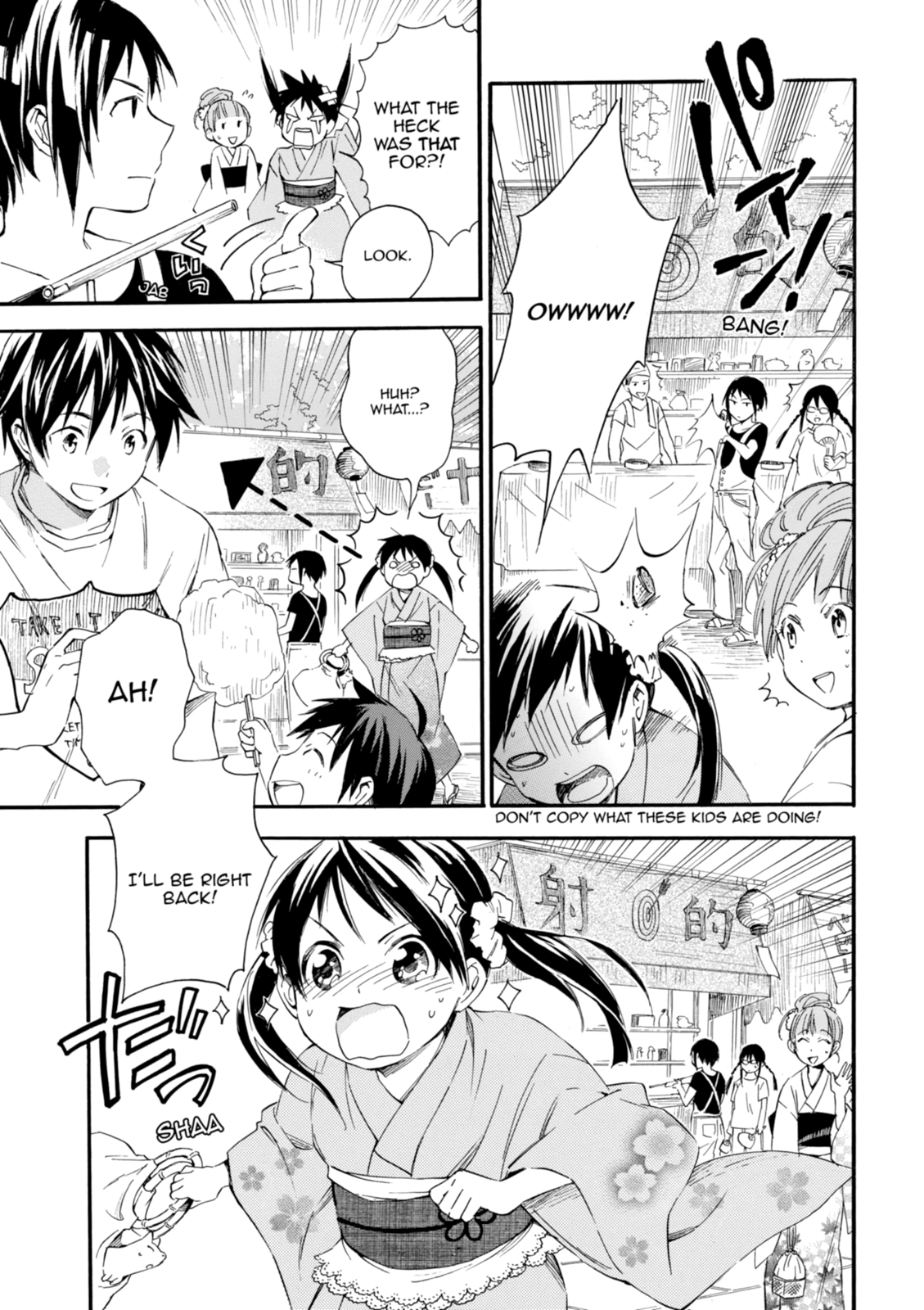 Inari Konkon Chapter 11 page 17 - 