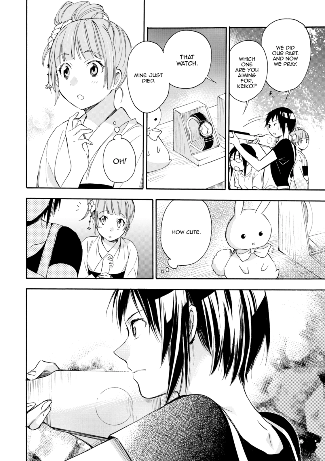 Inari Konkon Chapter 11 page 18 - 
