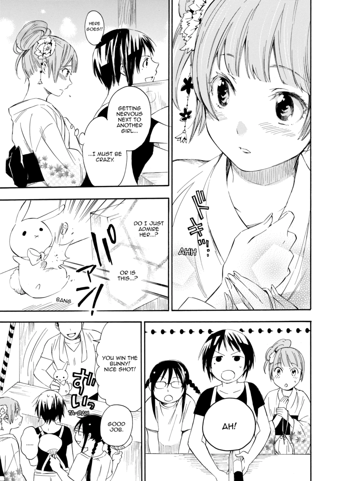 Inari Konkon Chapter 11 page 19 - 