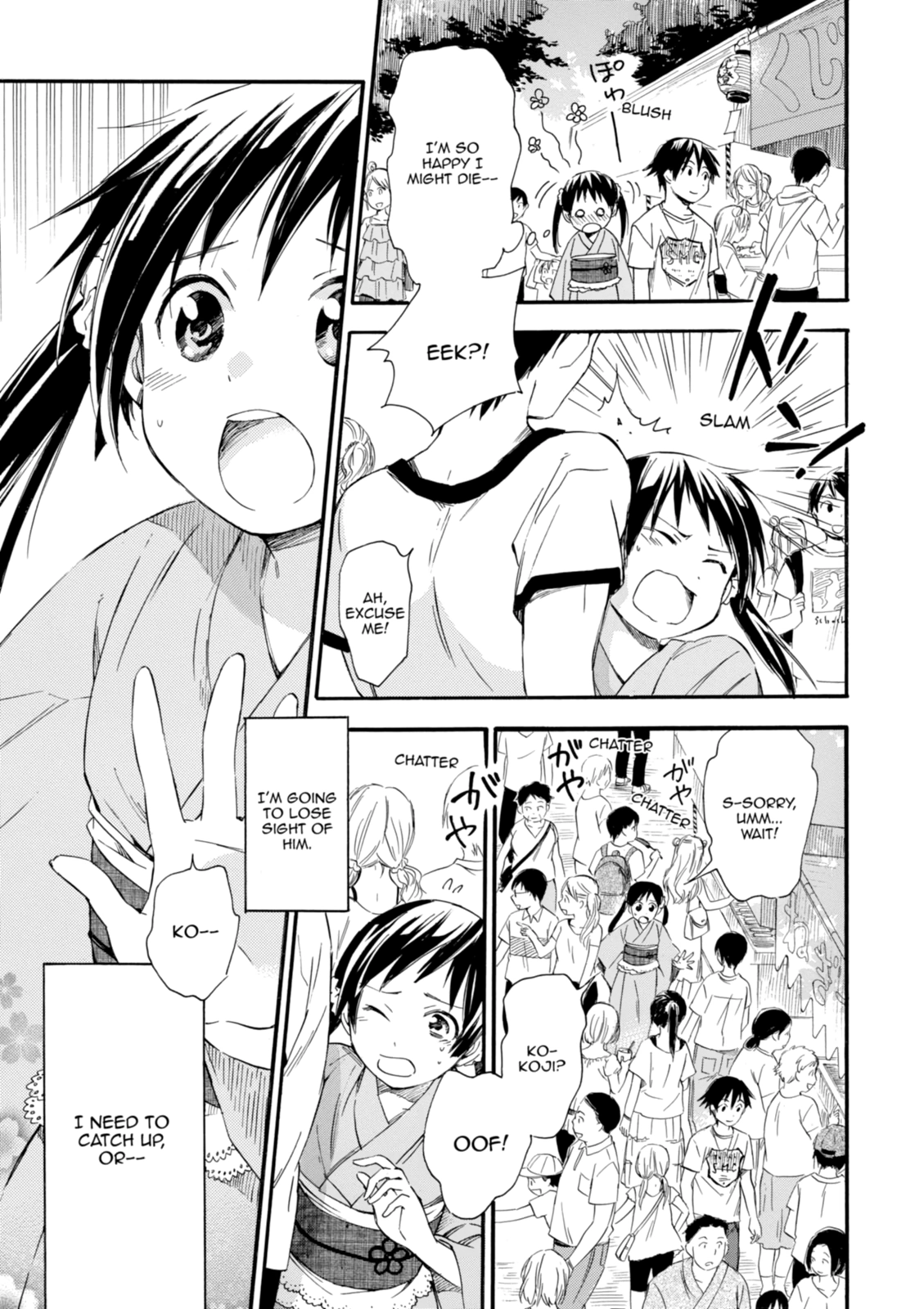 Inari Konkon Chapter 11 page 23 - 