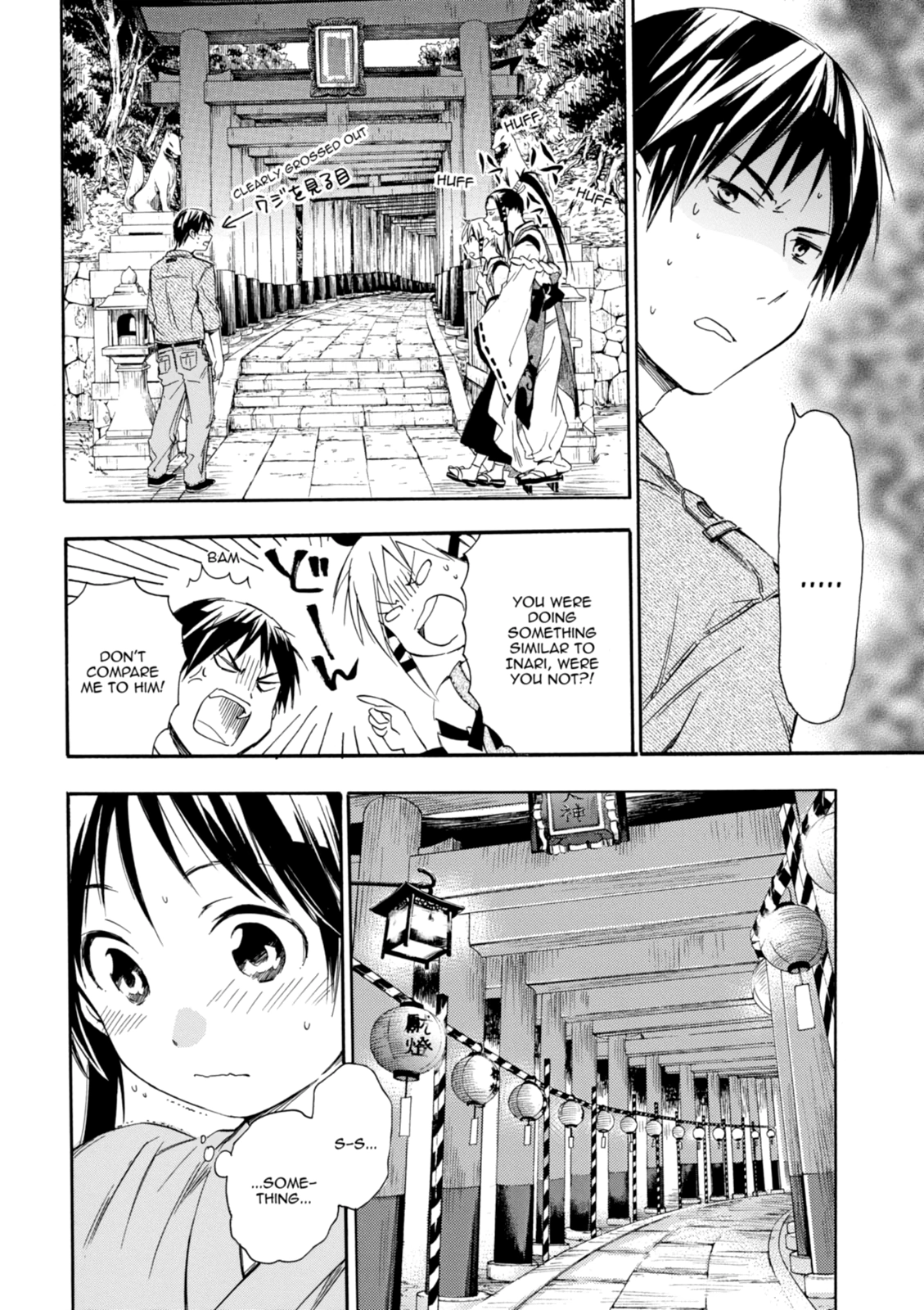 Inari Konkon Chapter 11 page 30 - 
