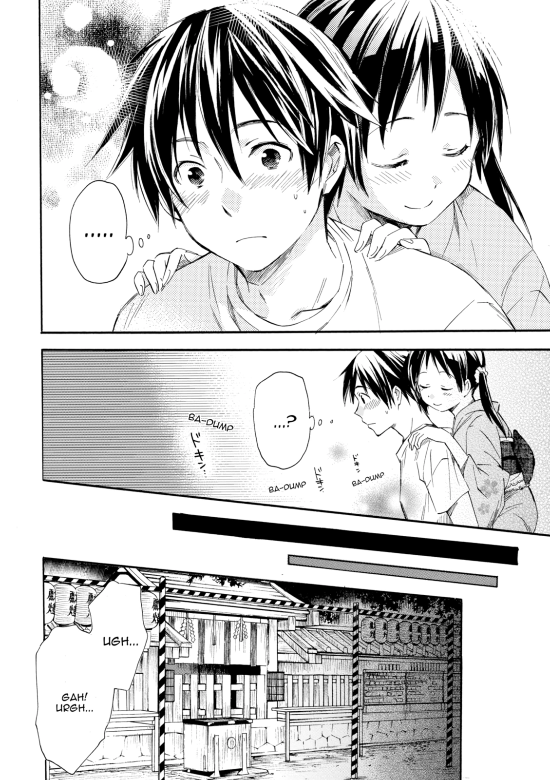 Inari Konkon Chapter 11 page 38 - 