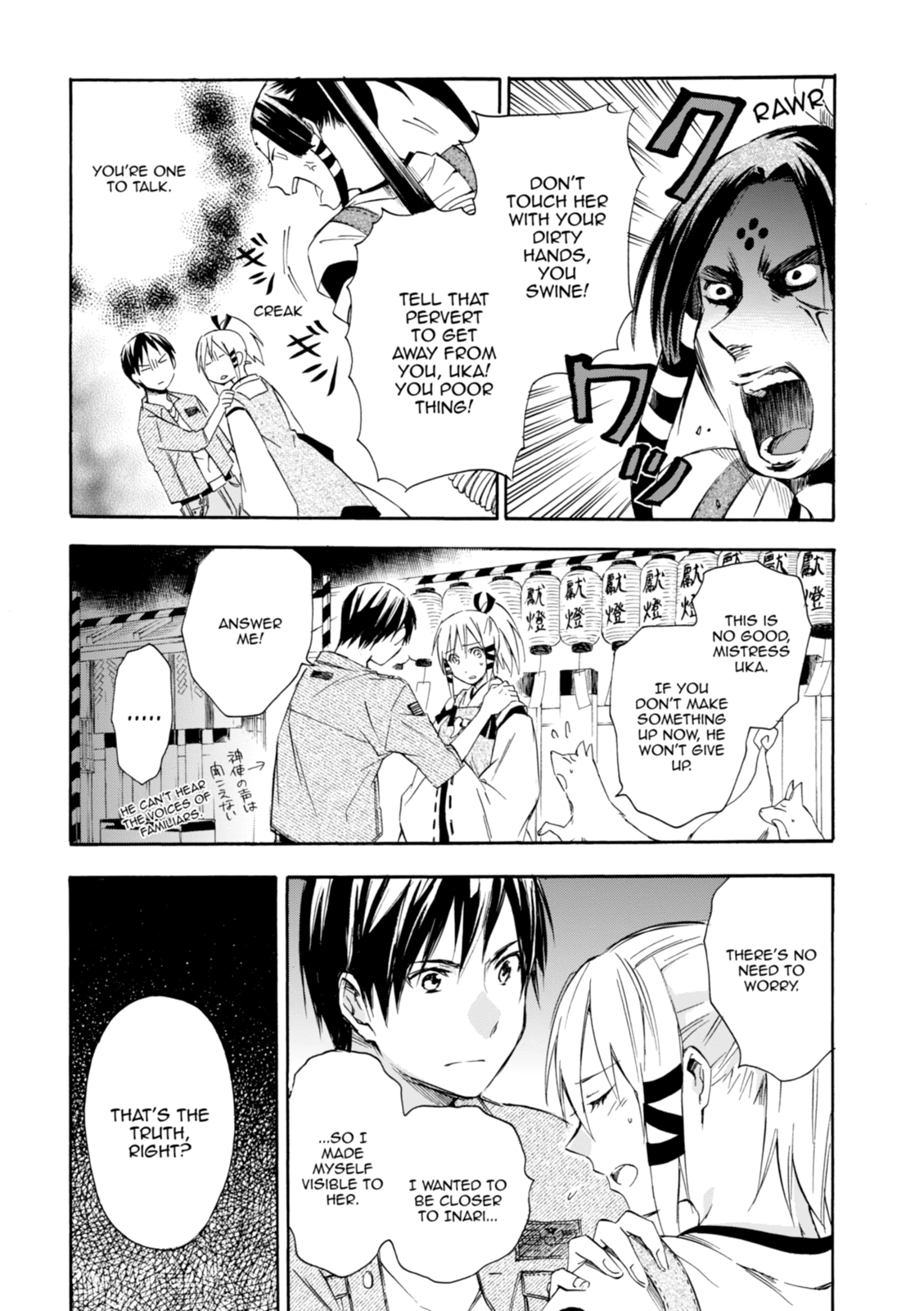 Inari Konkon Chapter 11 page 40 - 