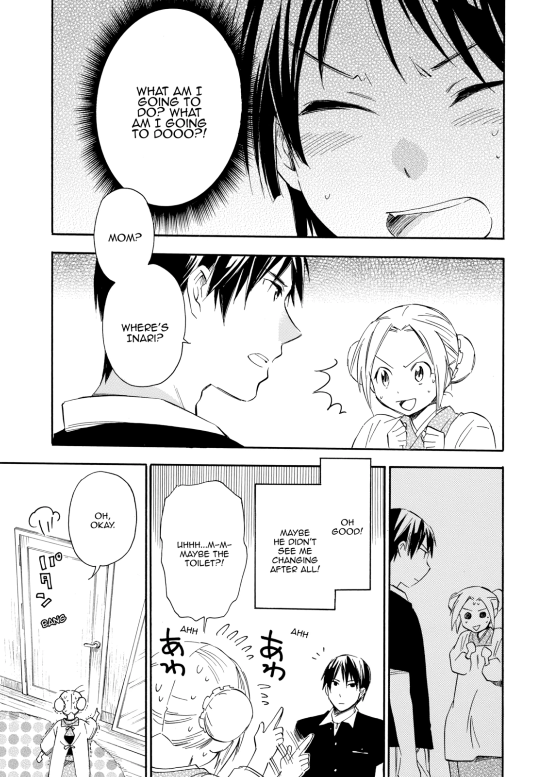 Inari Konkon Chapter 11 page 5 - 