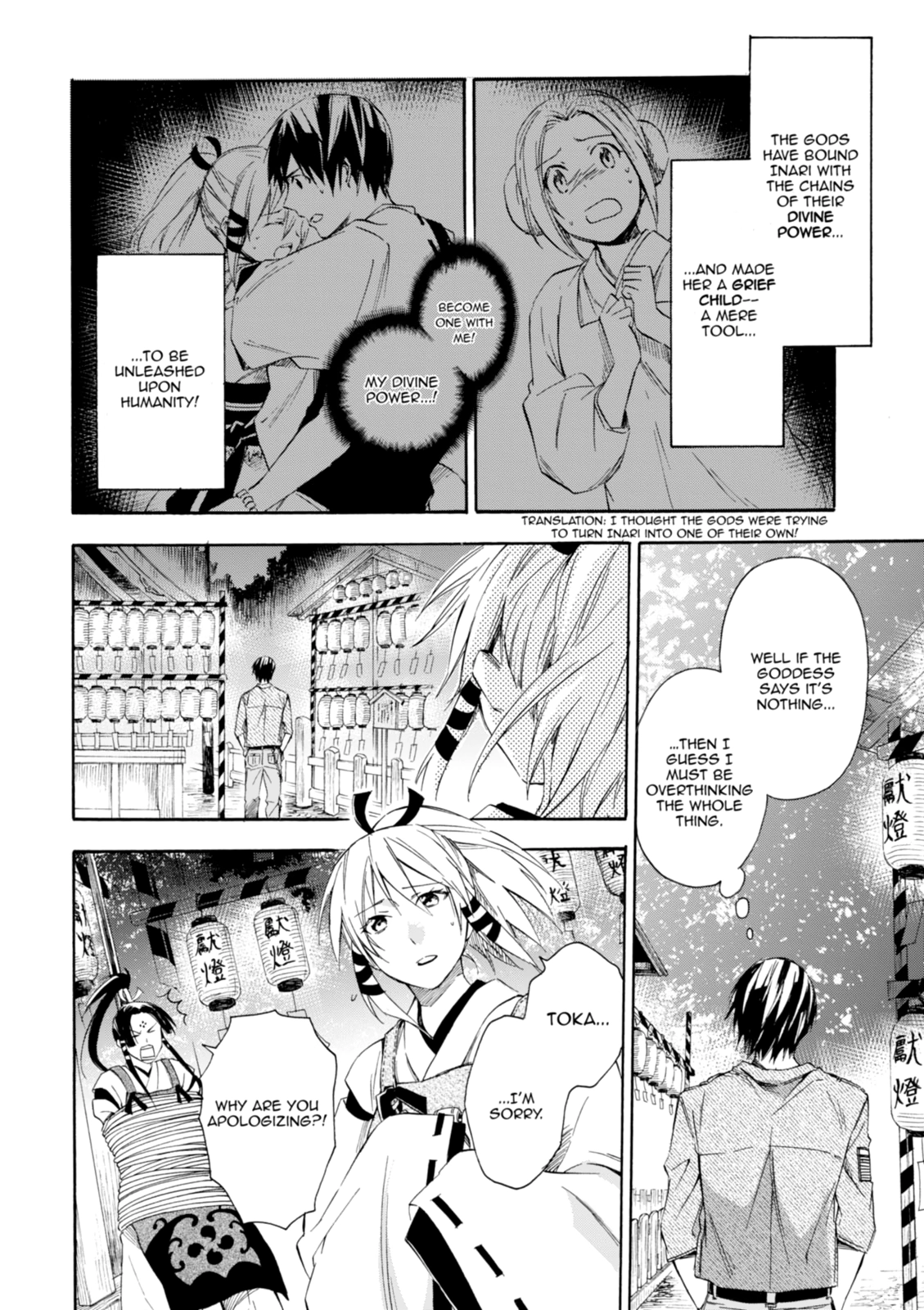 Inari Konkon Chapter 11 page 42 - 