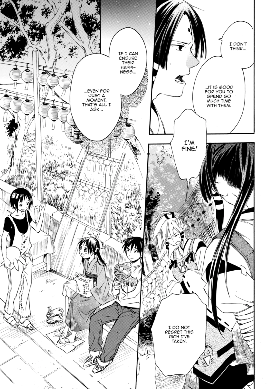 Inari Konkon Chapter 11 page 45 - 