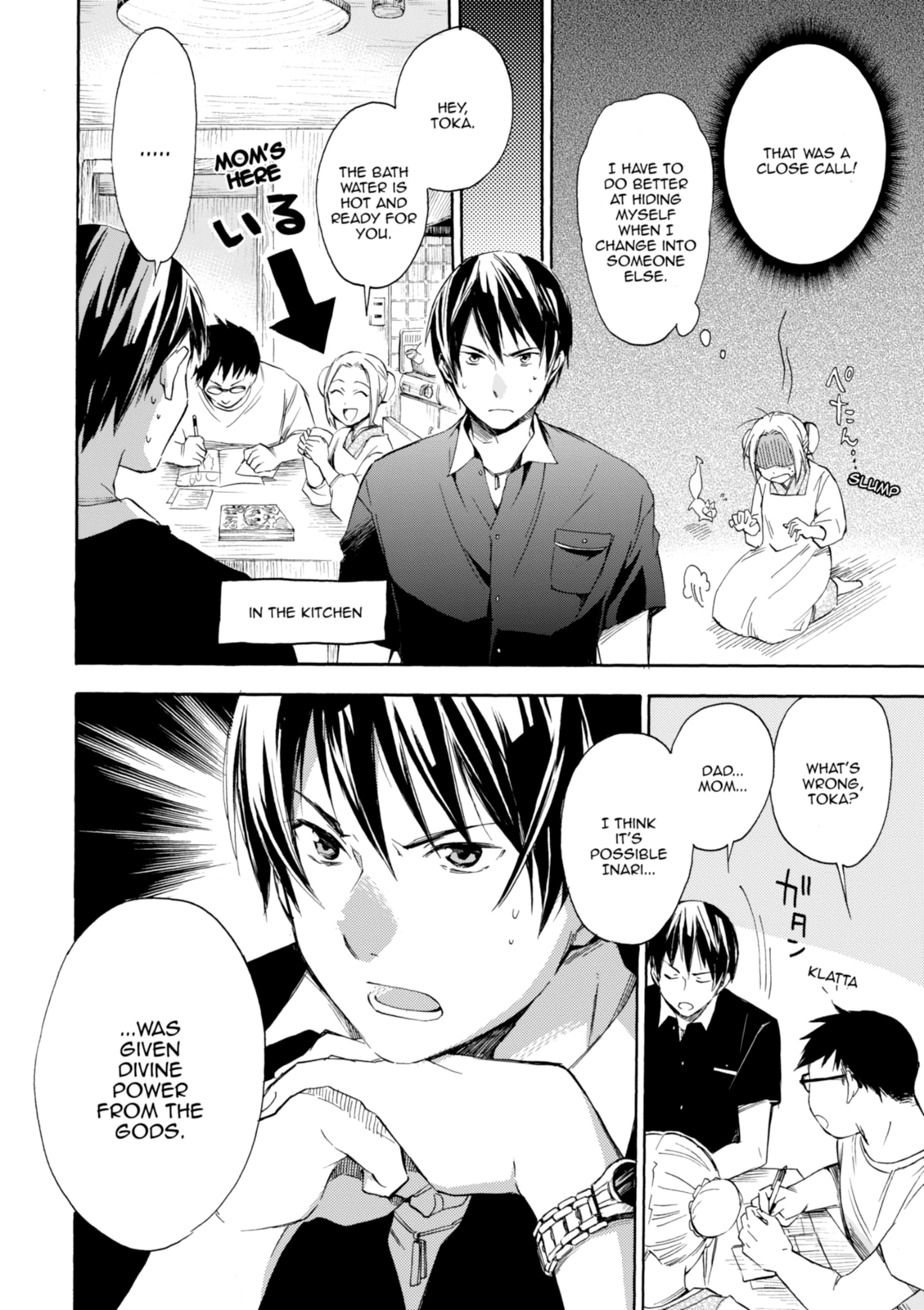 Inari Konkon Chapter 11 page 6 - 