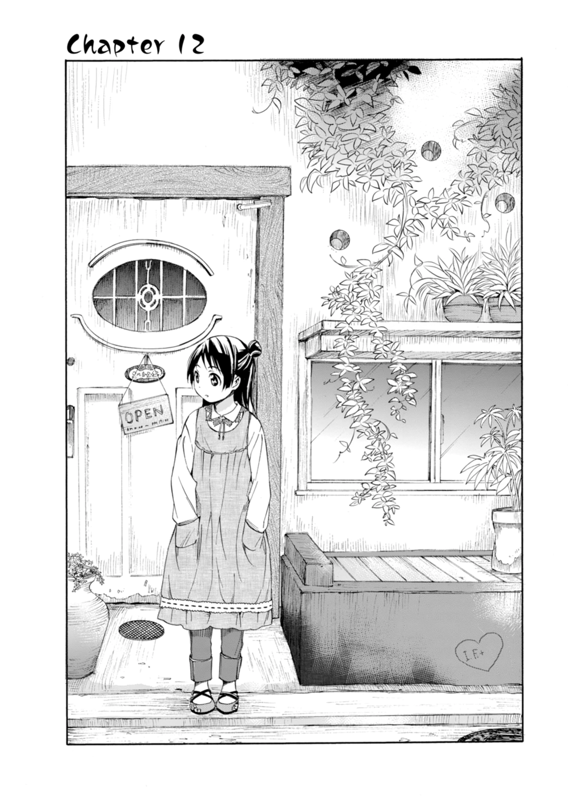 Inari Konkon Chapter 12 page 1 - 