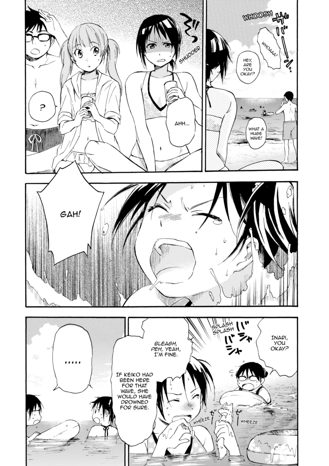 Inari Konkon Chapter 12 page 12 - 