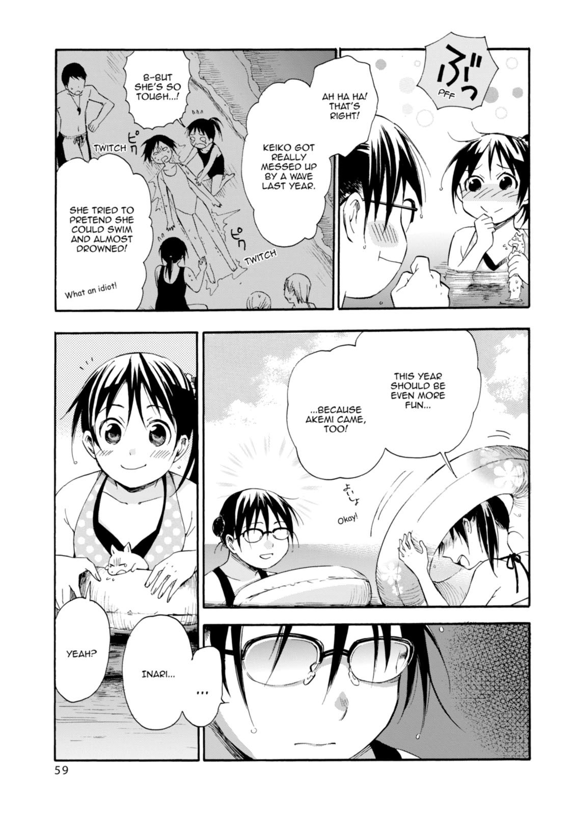Inari Konkon Chapter 12 page 13 - 