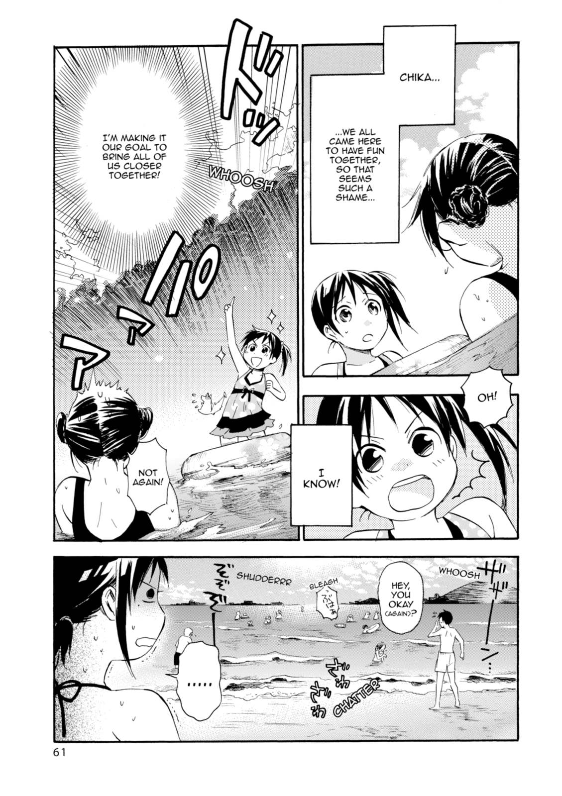 Inari Konkon Chapter 12 page 15 - 