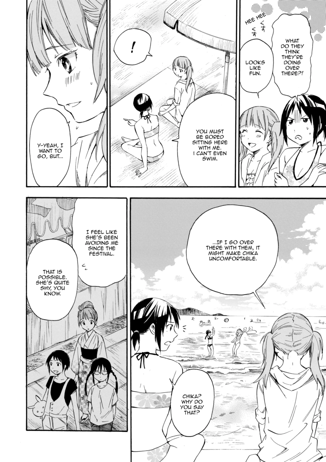 Inari Konkon Chapter 12 page 16 - 