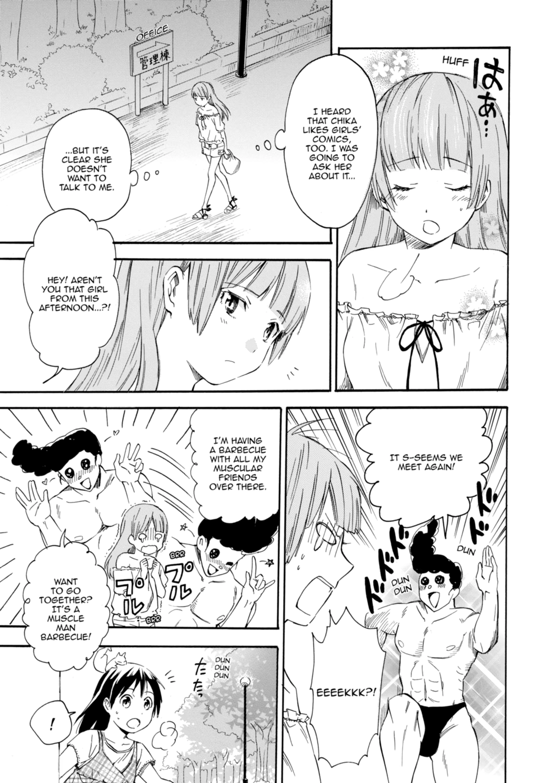 Inari Konkon Chapter 12 page 23 - 