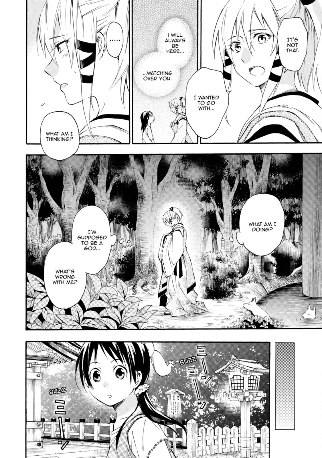 Inari Konkon Chapter 12 page 4 - 