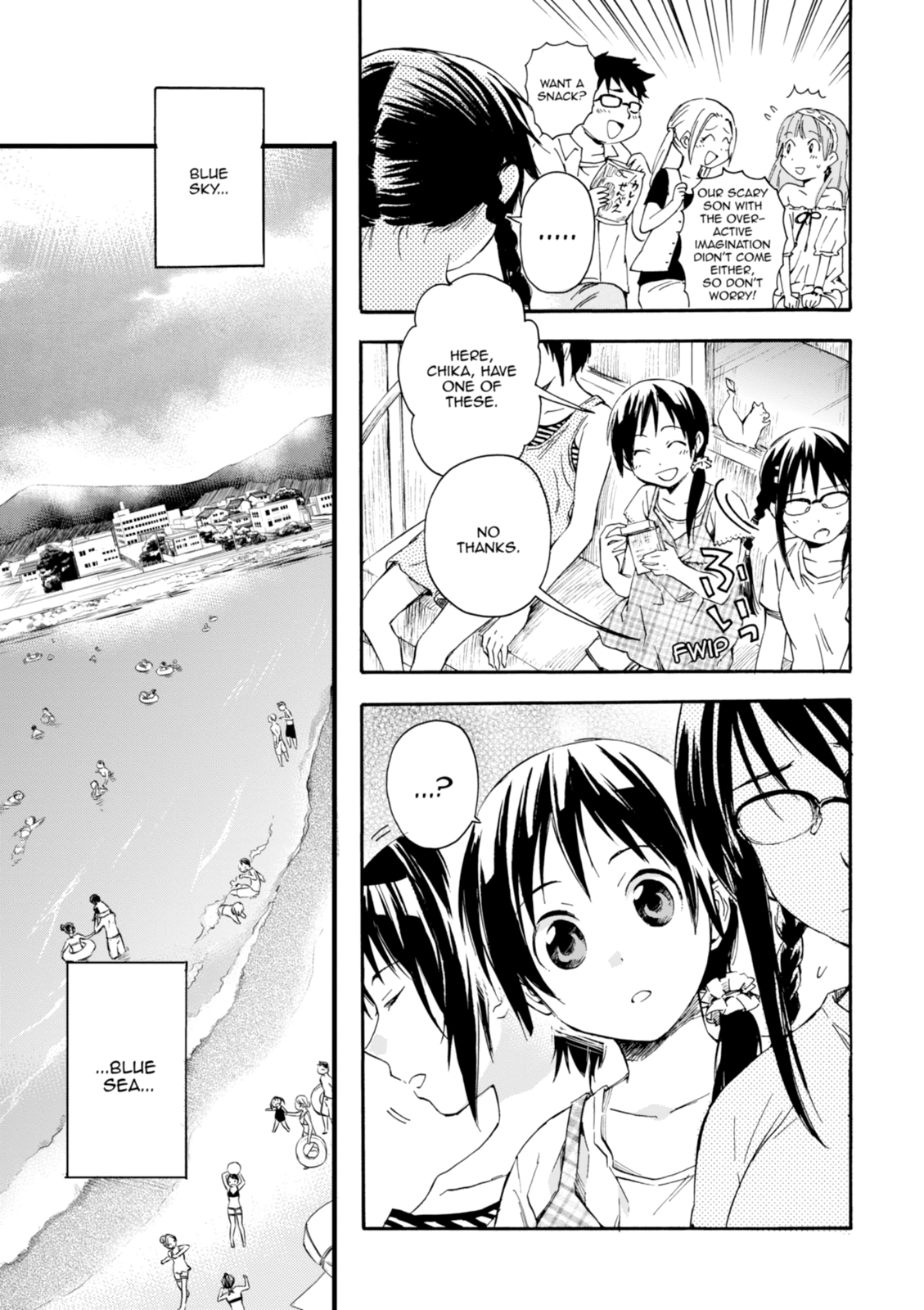 Inari Konkon Chapter 12 page 7 - 