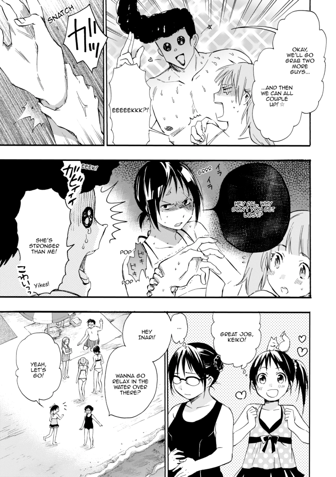 Inari Konkon Chapter 12 page 9 - 