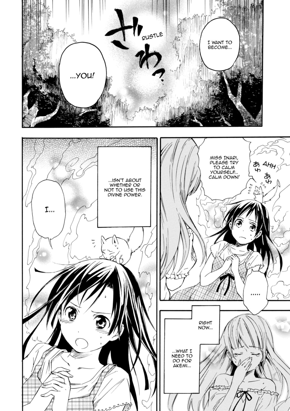 Inari Konkon Chapter 13 page 2 - 