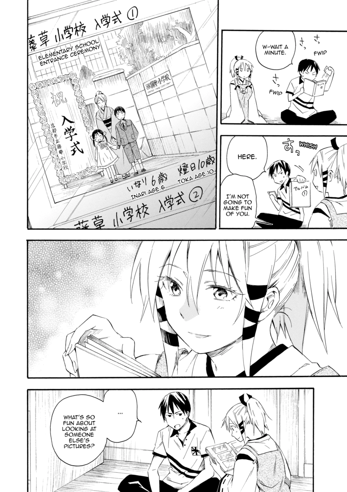 Inari Konkon Chapter 13 page 26 - 