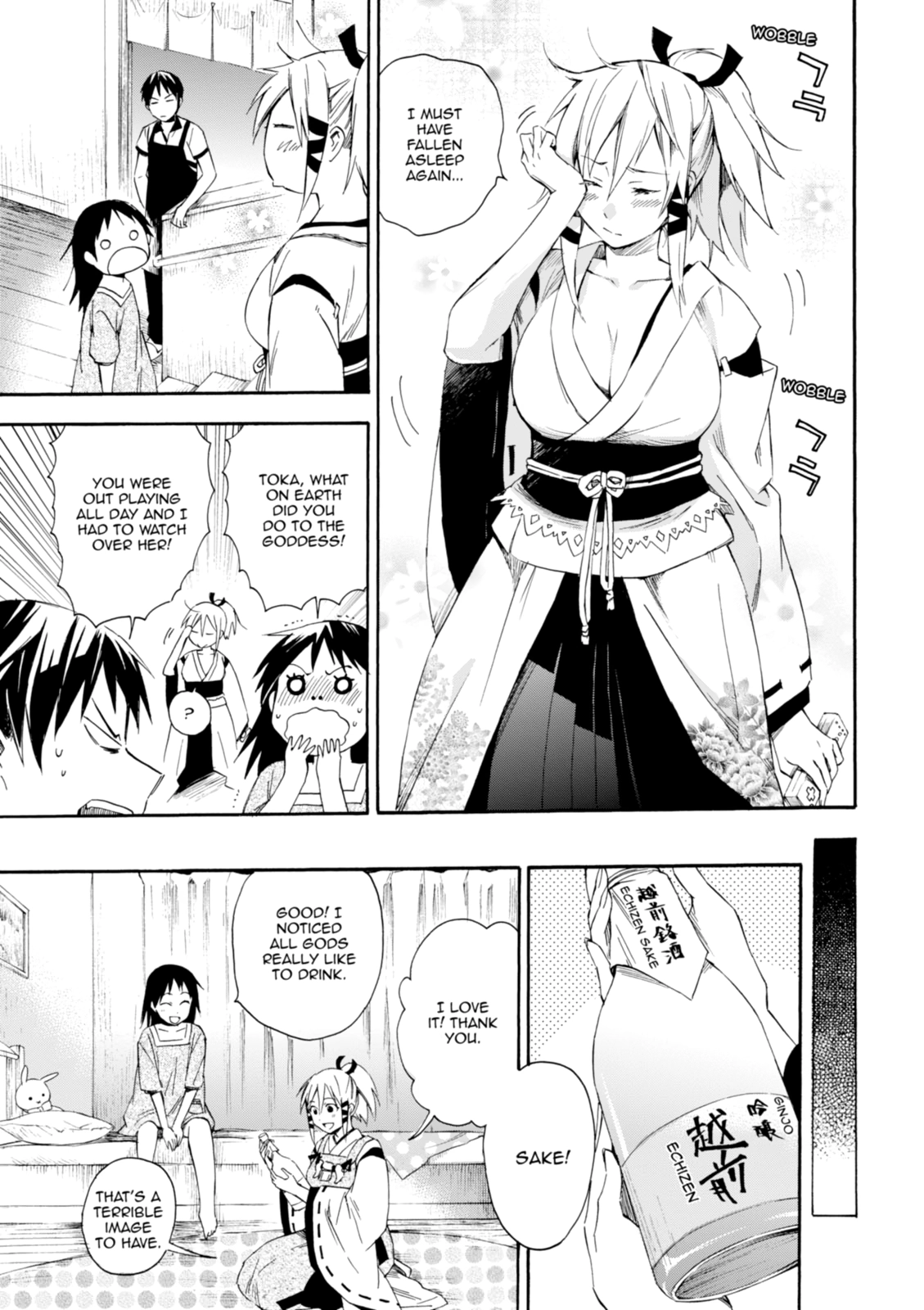 Inari Konkon Chapter 13 page 31 - 