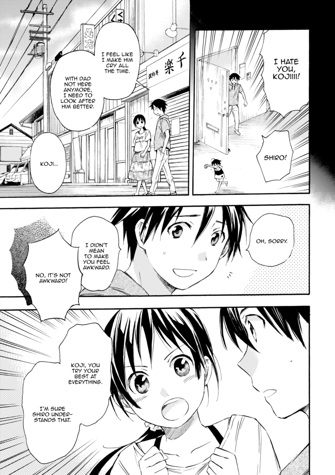 Inari Konkon Chapter 14 page 11 - 