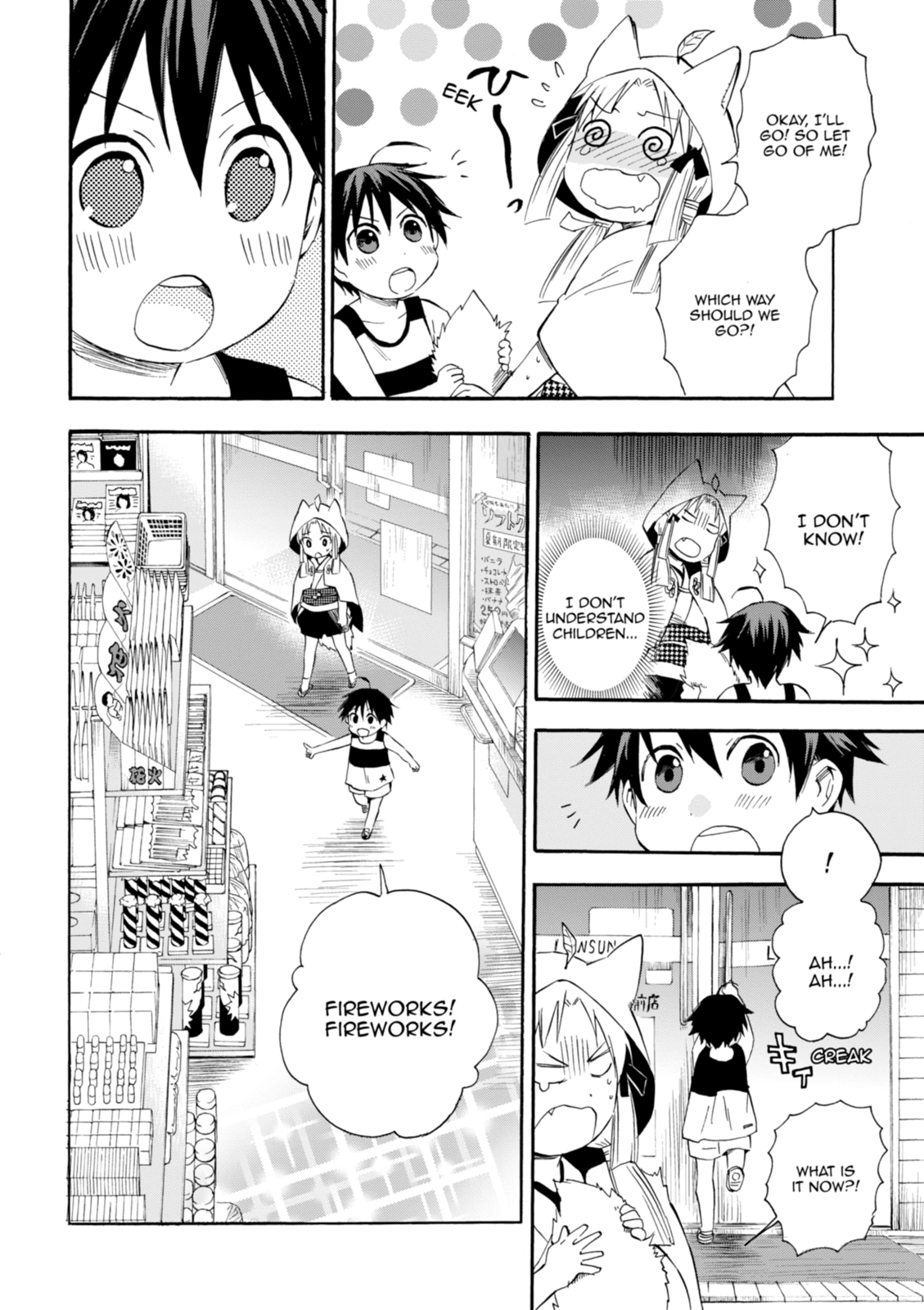 Inari Konkon Chapter 14 page 14 - 