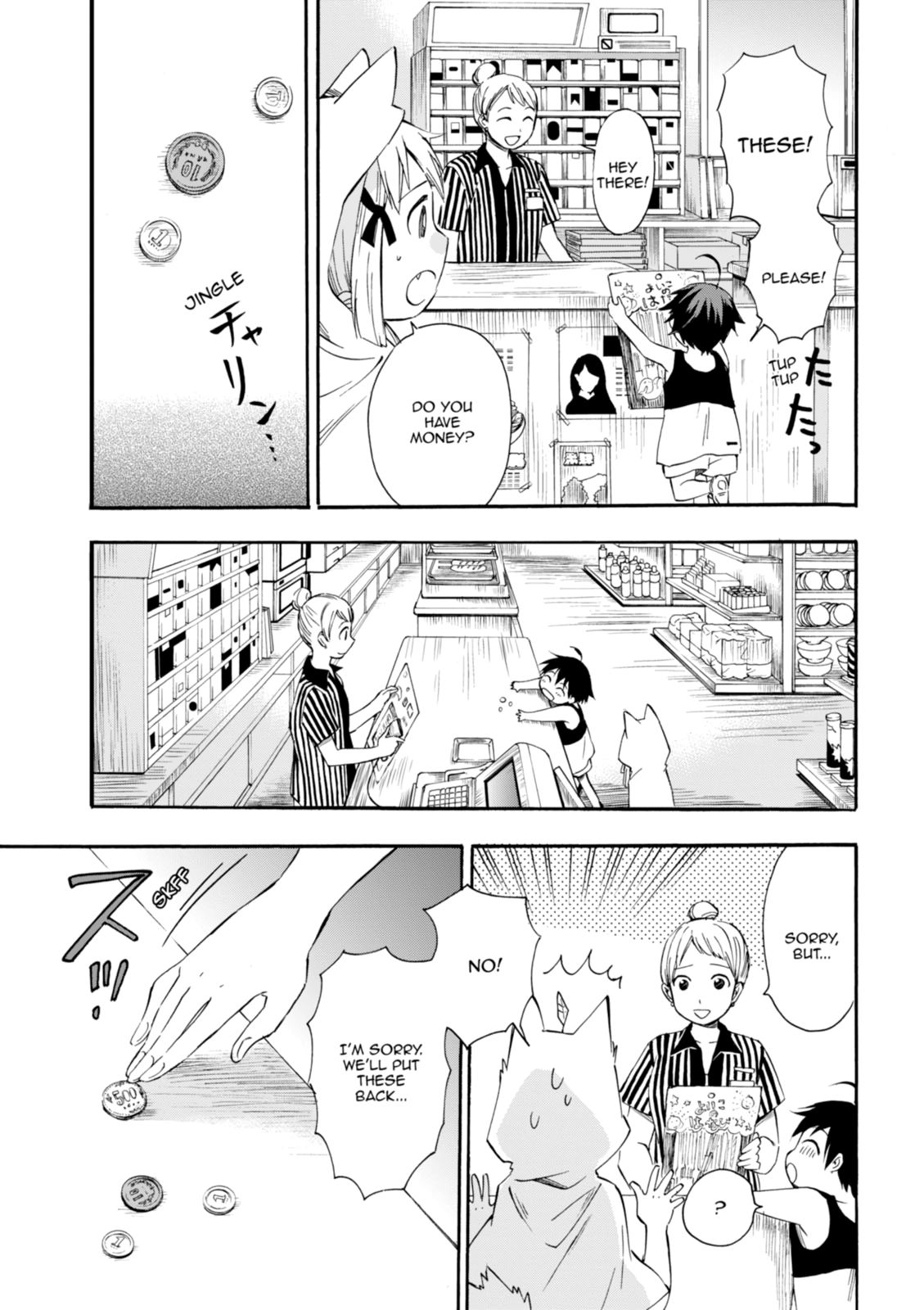 Inari Konkon Chapter 14 page 15 - 