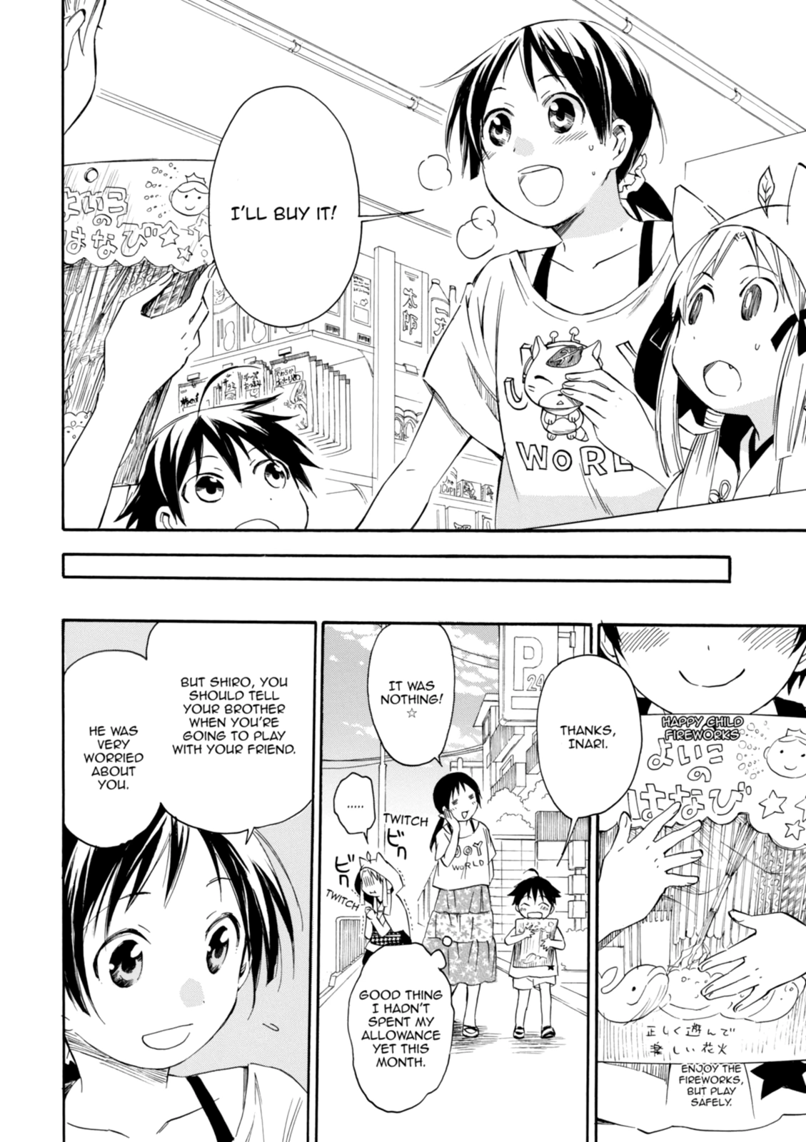 Inari Konkon Chapter 14 page 16 - 
