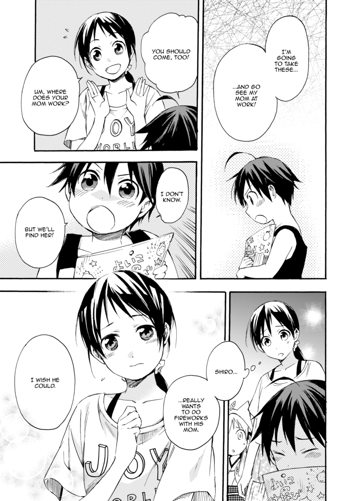 Inari Konkon Chapter 14 page 17 - 