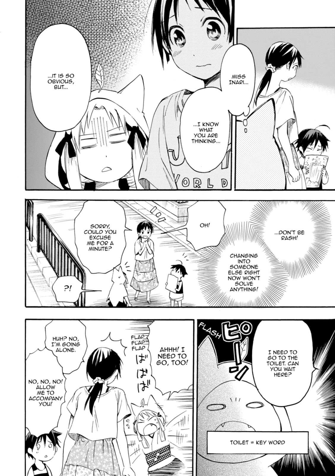 Inari Konkon Chapter 14 page 18 - 