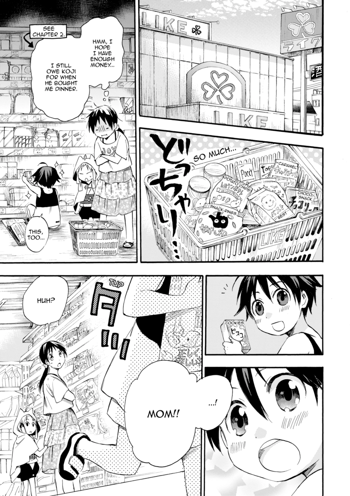 Inari Konkon Chapter 14 page 21 - 