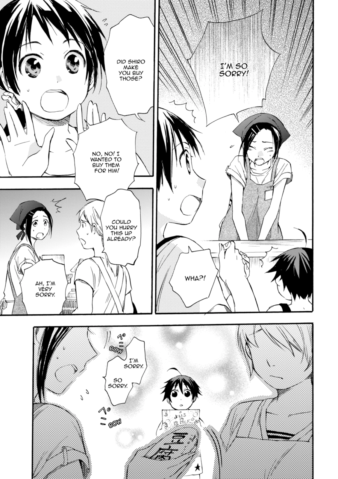 Inari Konkon Chapter 14 page 23 - 