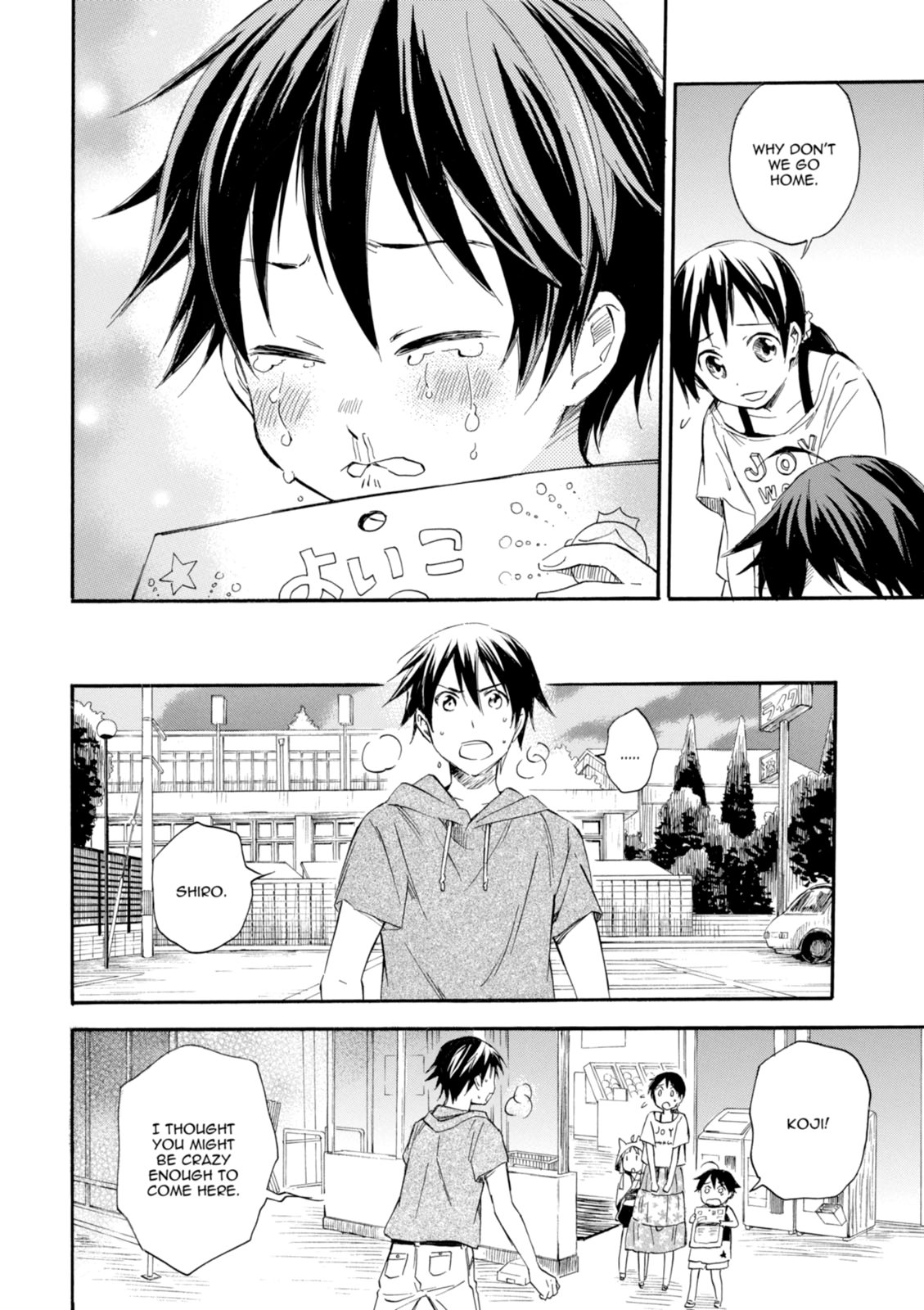 Inari Konkon Chapter 14 page 24 - 