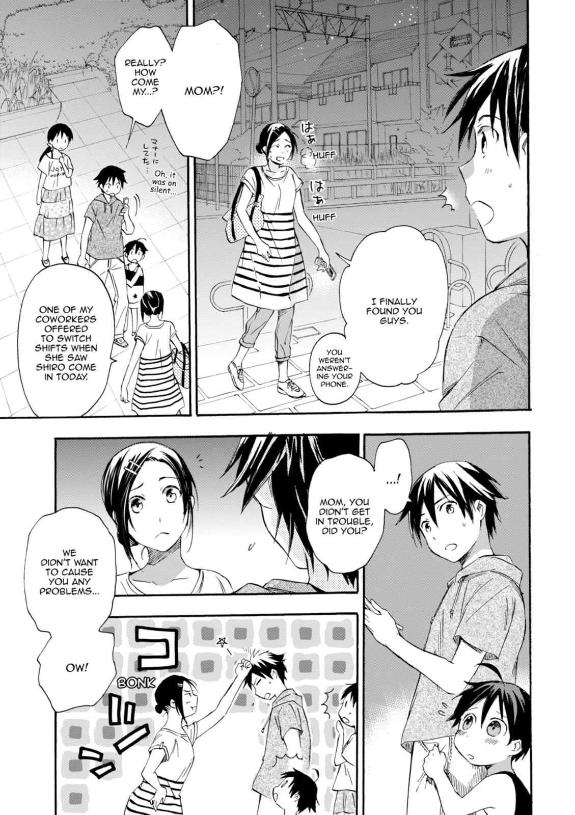 Inari Konkon Chapter 14 page 33 - 