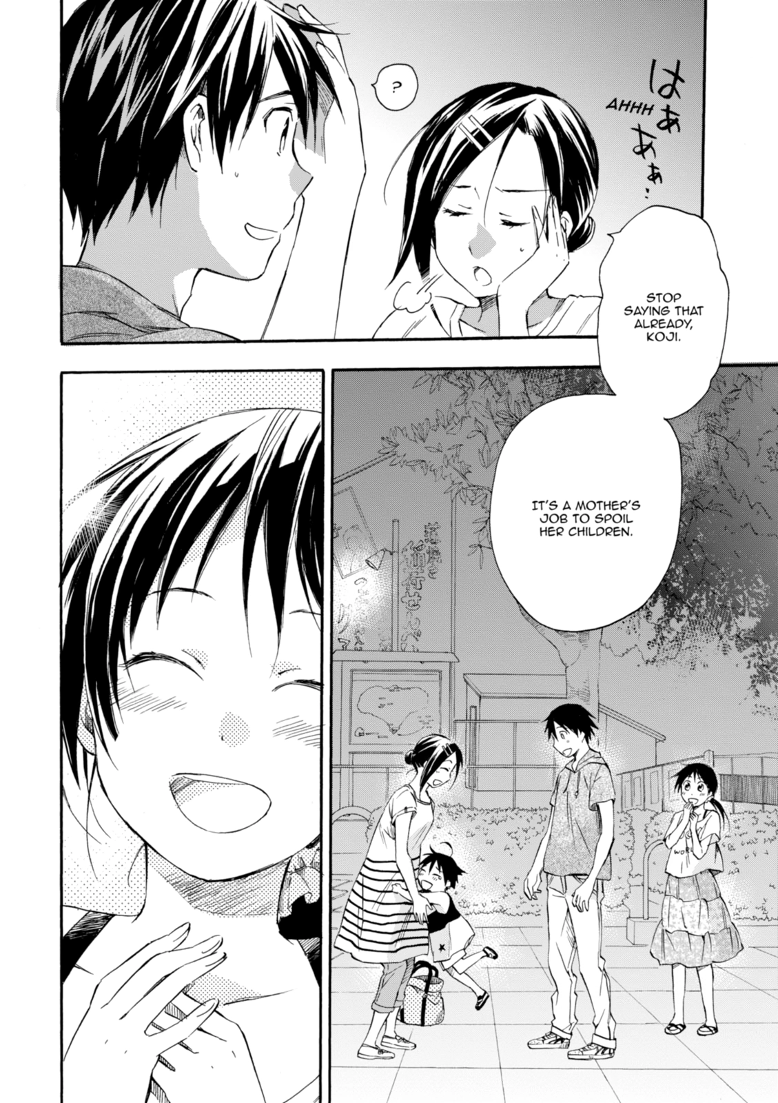 Inari Konkon Chapter 14 page 34 - 
