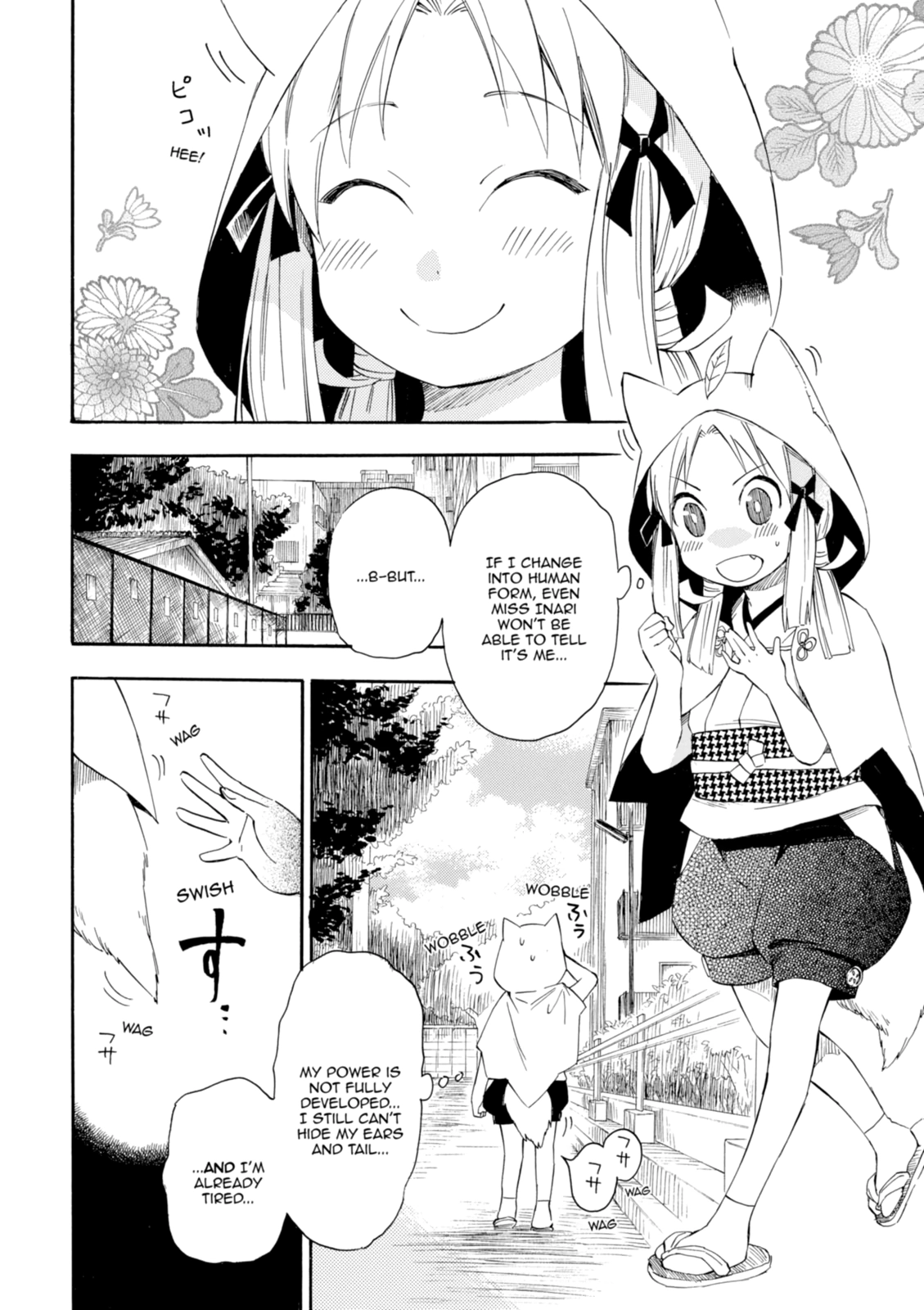 Inari Konkon Chapter 14 page 6 - 