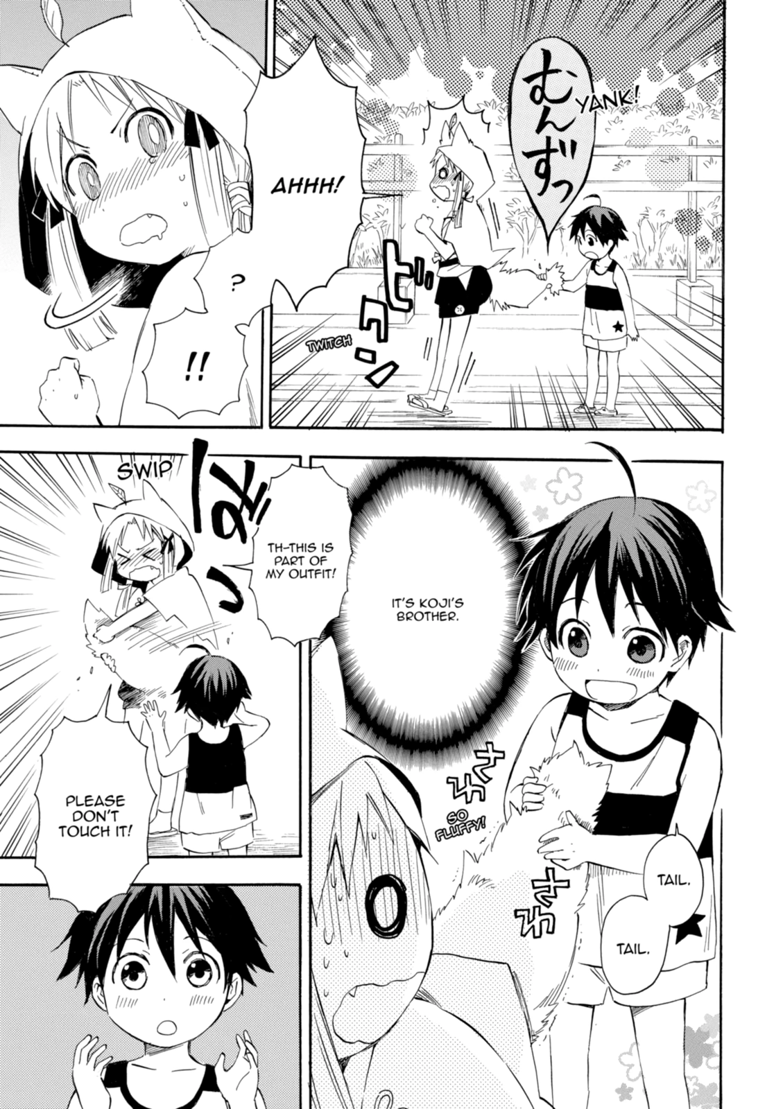 Inari Konkon Chapter 14 page 7 - 