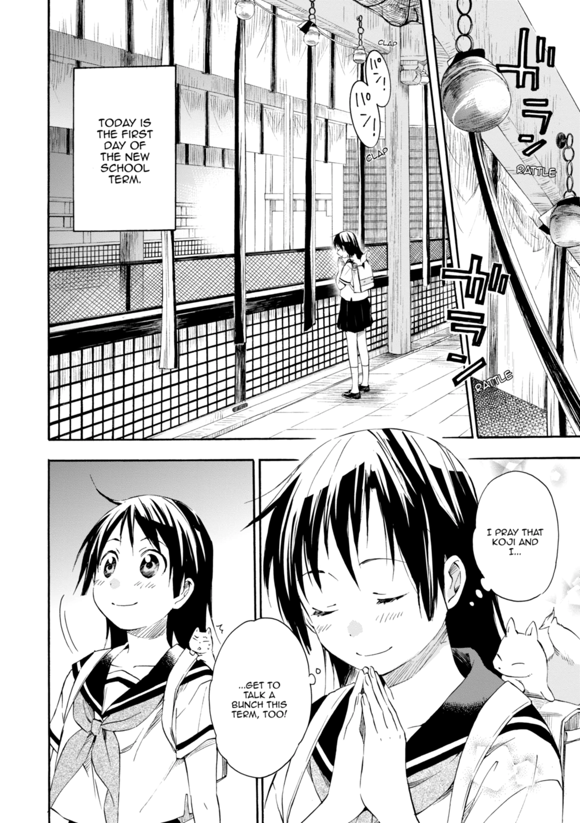 Inari Konkon Chapter 15 page 2 - 