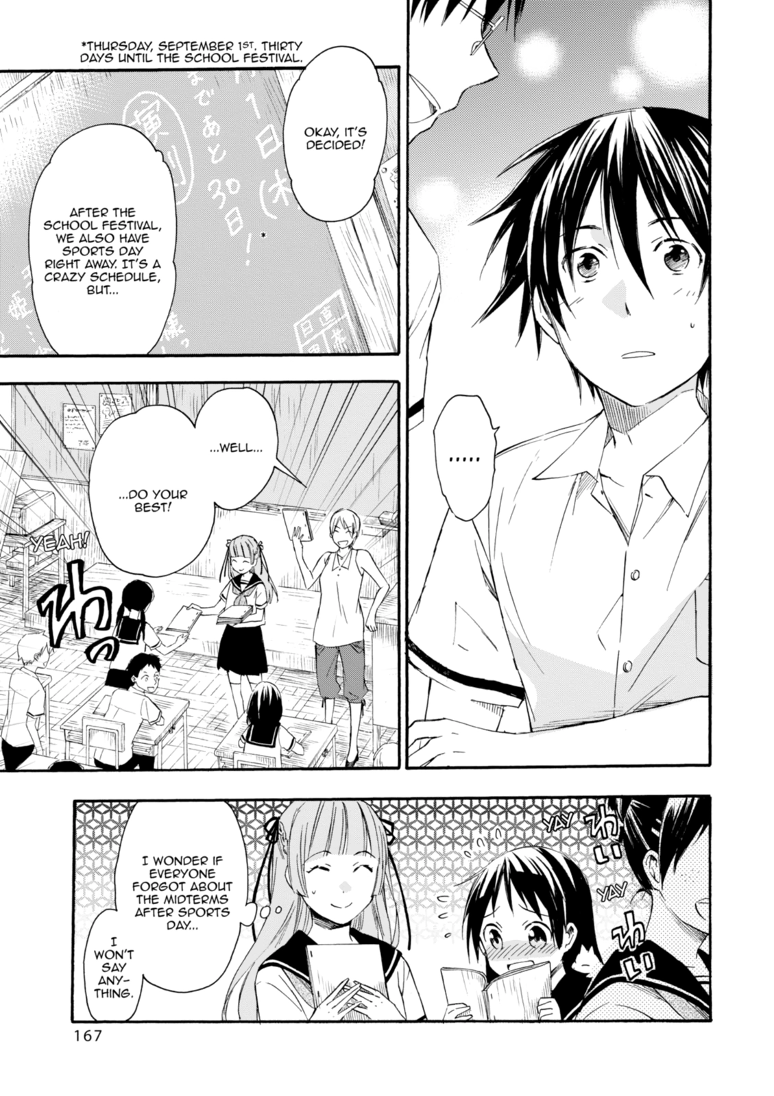 Inari Konkon Chapter 15 page 13 - 