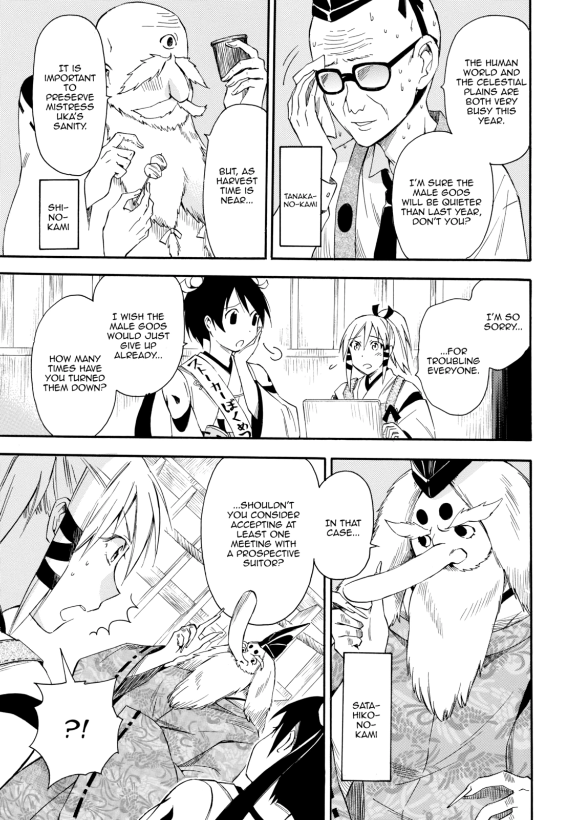 Inari Konkon Chapter 15 page 15 - 