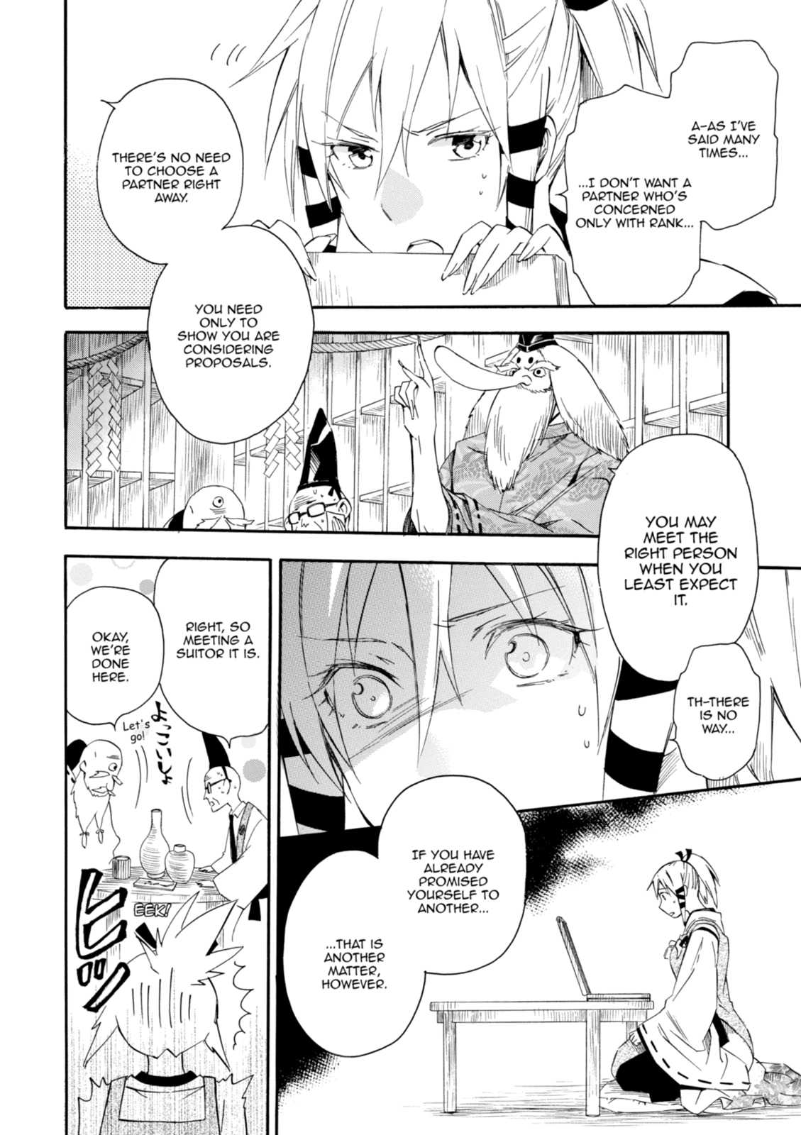 Inari Konkon Chapter 15 page 16 - 