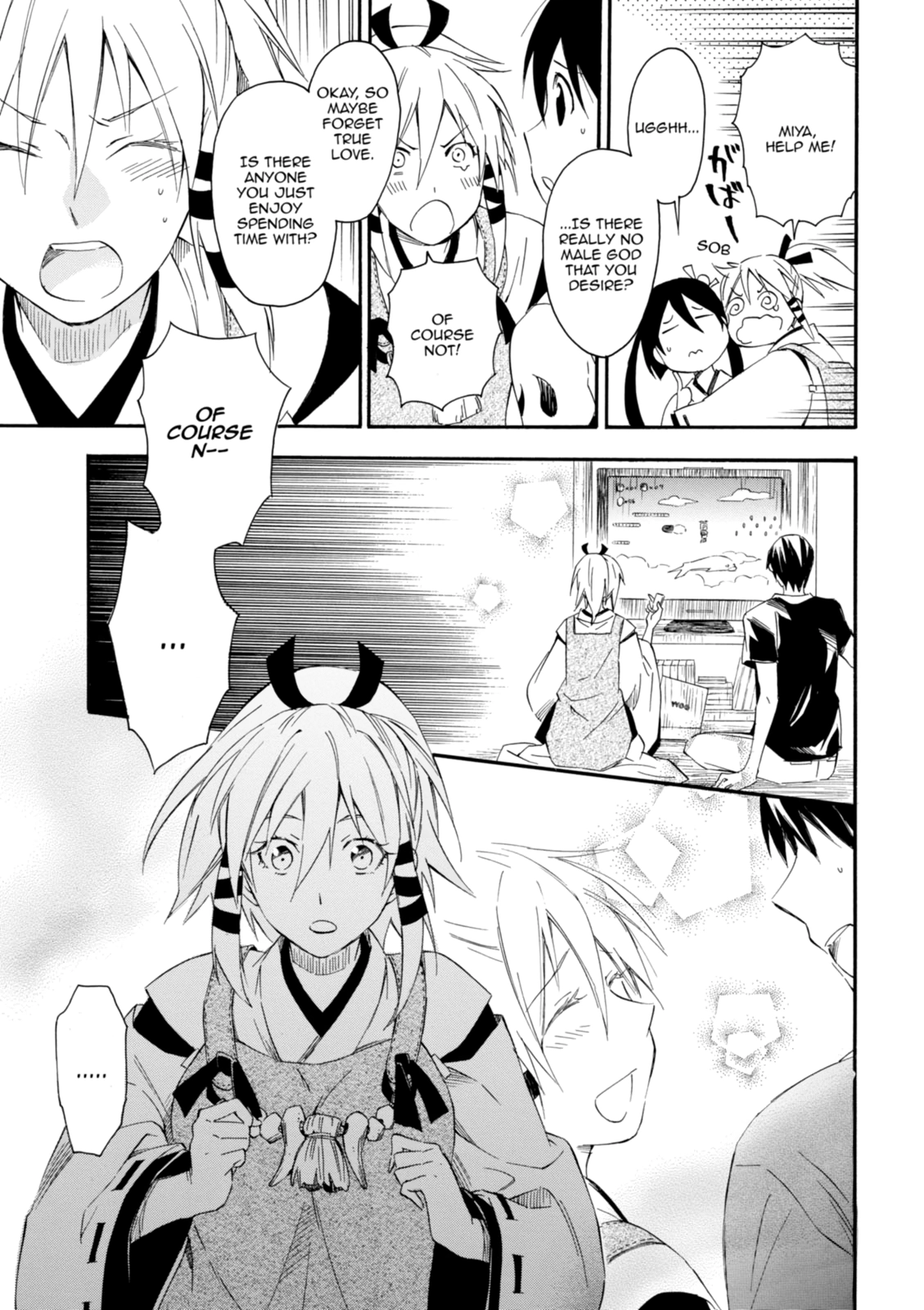Inari Konkon Chapter 15 page 17 - 