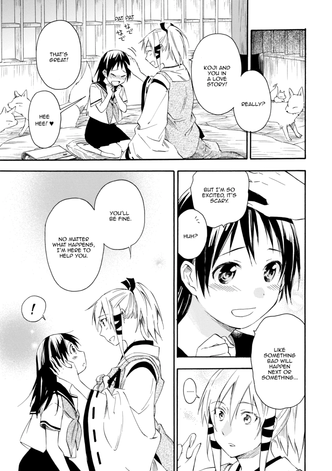 Inari Konkon Chapter 15 page 19 - 