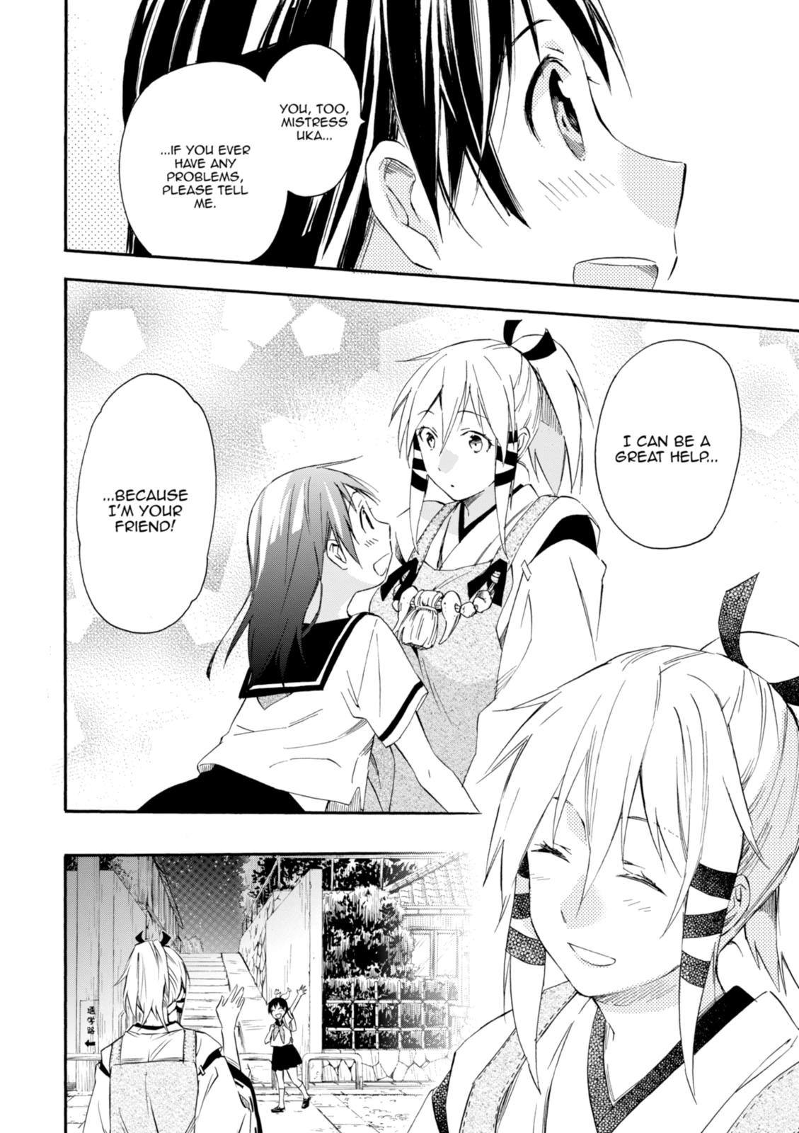 Inari Konkon Chapter 15 page 20 - 