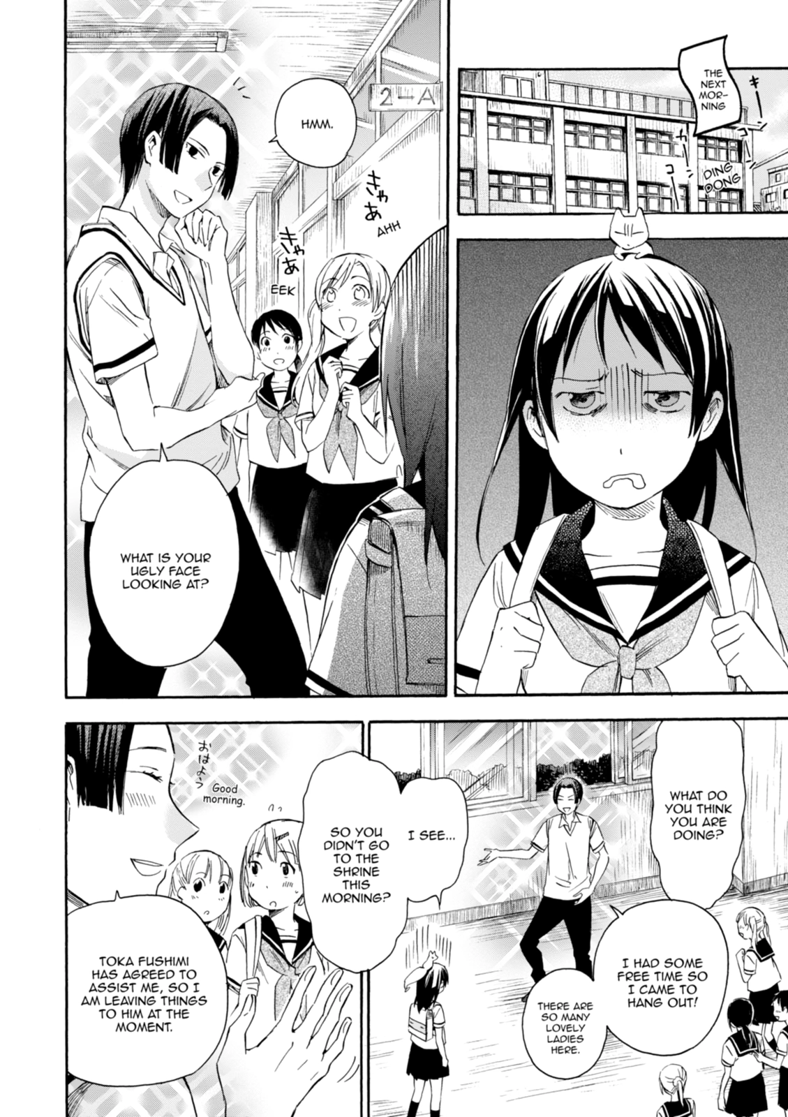 Inari Konkon Chapter 15 page 22 - 