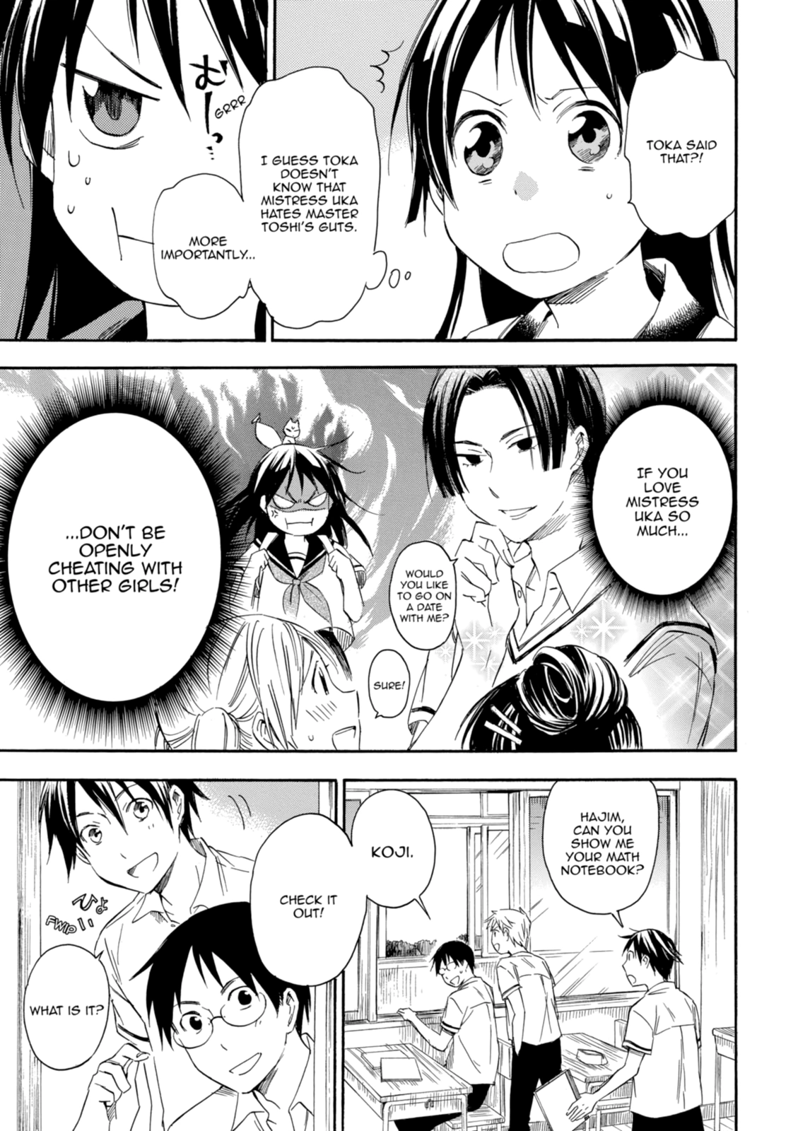 Inari Konkon Chapter 15 page 23 - 