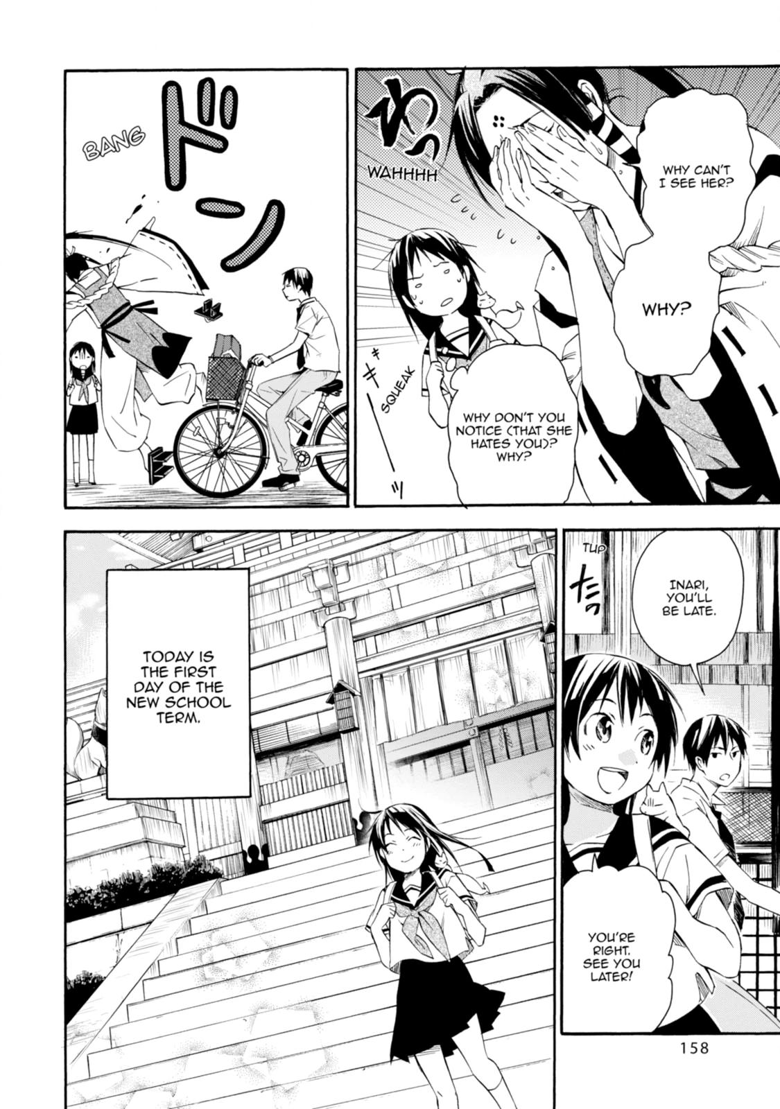 Inari Konkon Chapter 15 page 4 - 