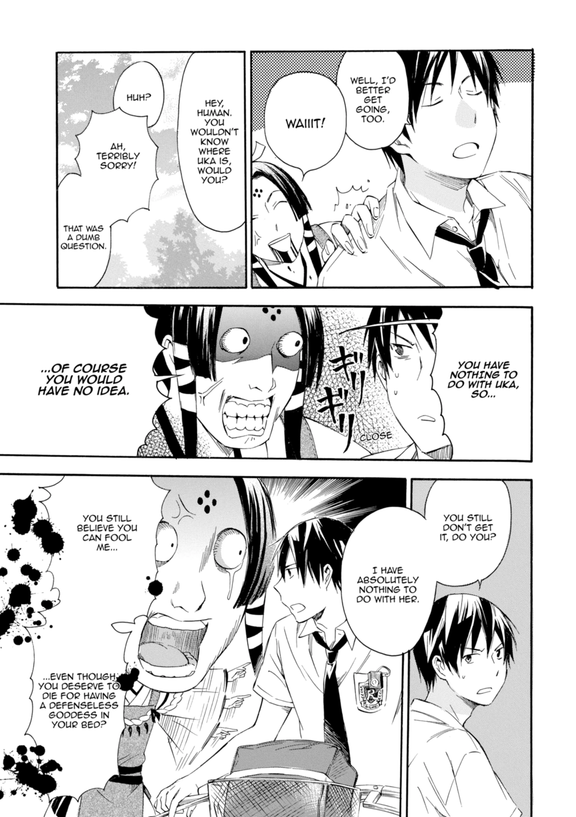 Inari Konkon Chapter 15 page 5 - 